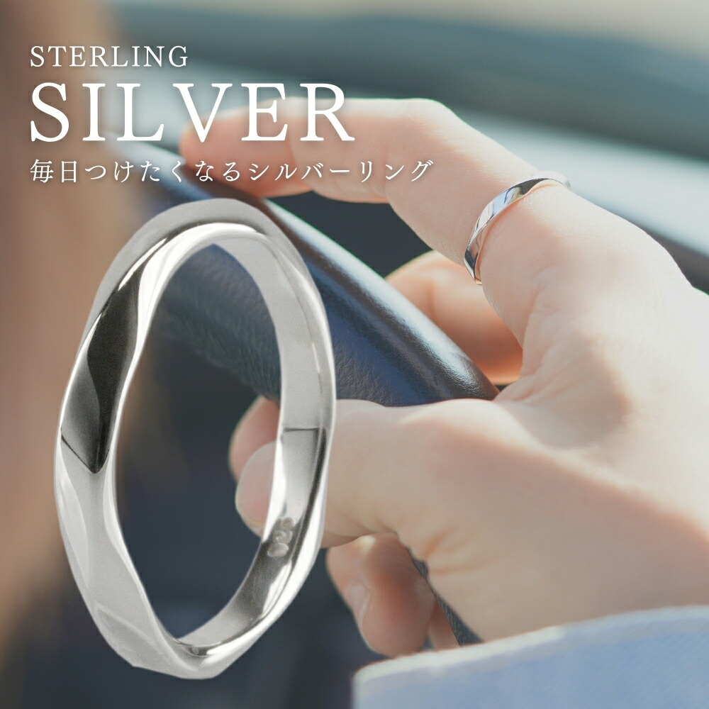 楽天市場】シルバー 925 リング メンズ 指輪 人気 スターリング