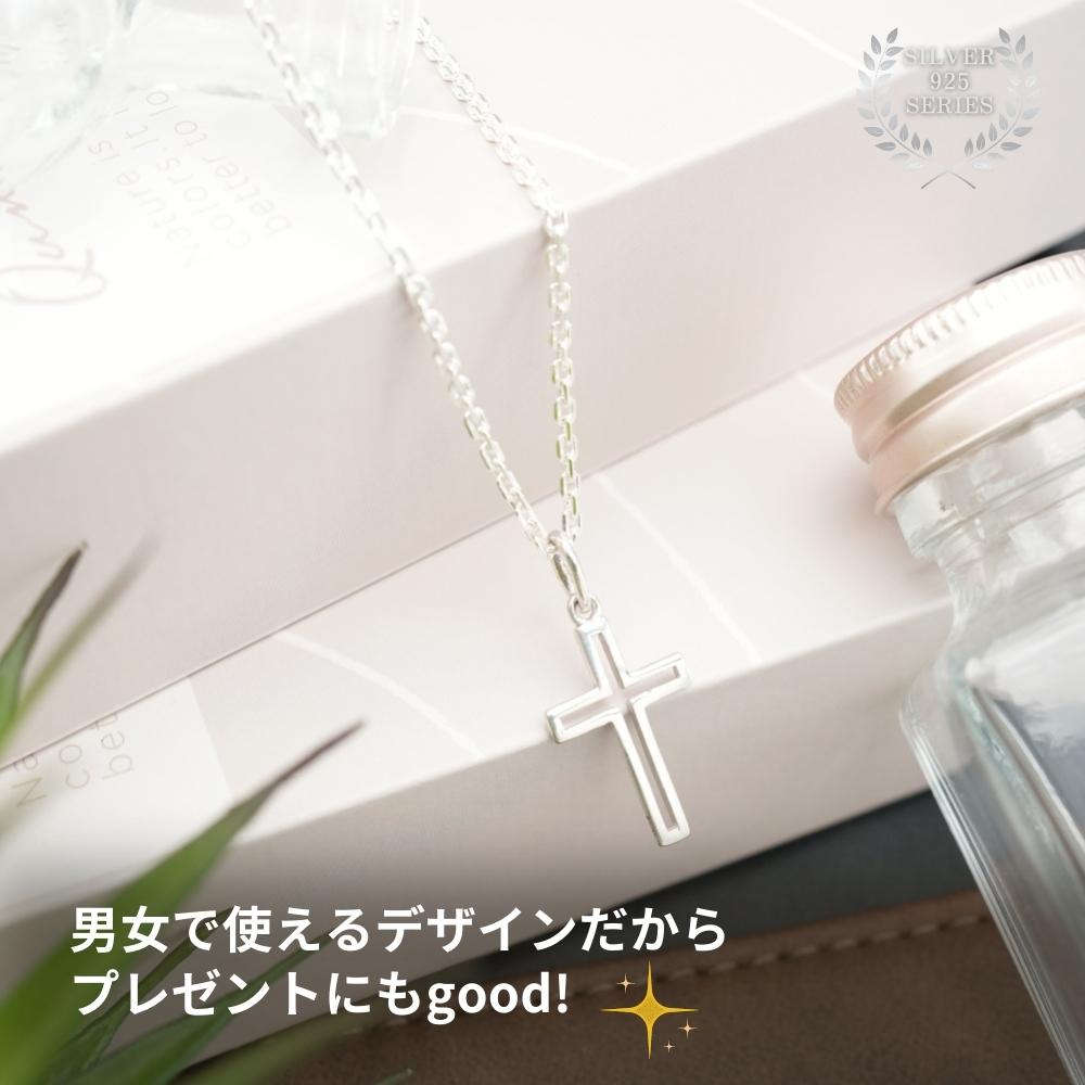 楽天市場】クロス ネックレス シルバー 925 十字架 シルバーネックレス
