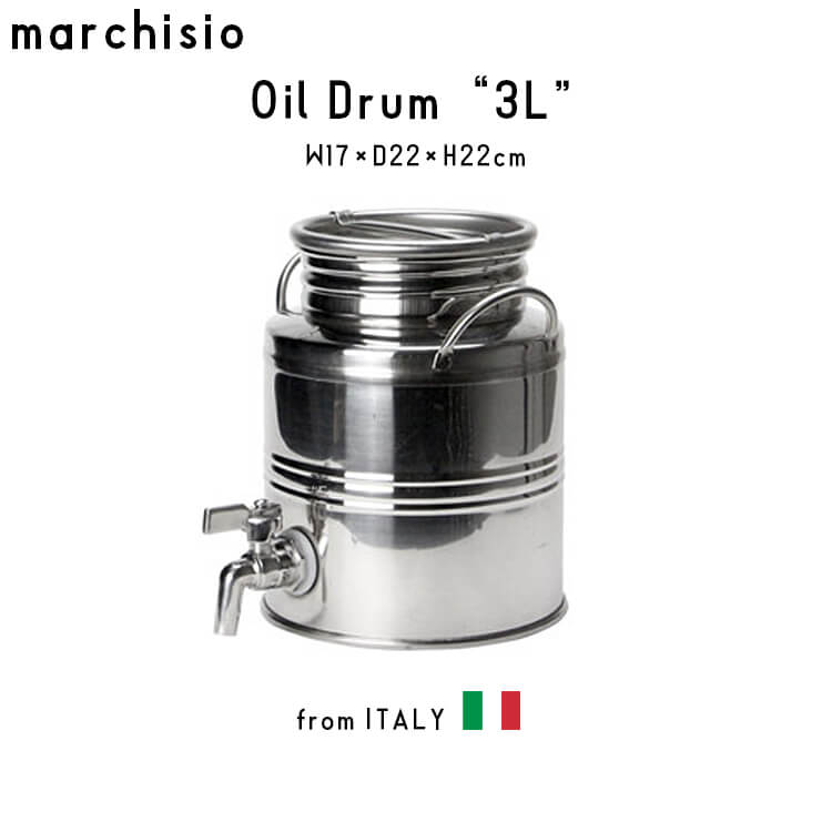 楽天市場】オイルドラム 3L marchisio マルキジオ Oil Drum ウォーター