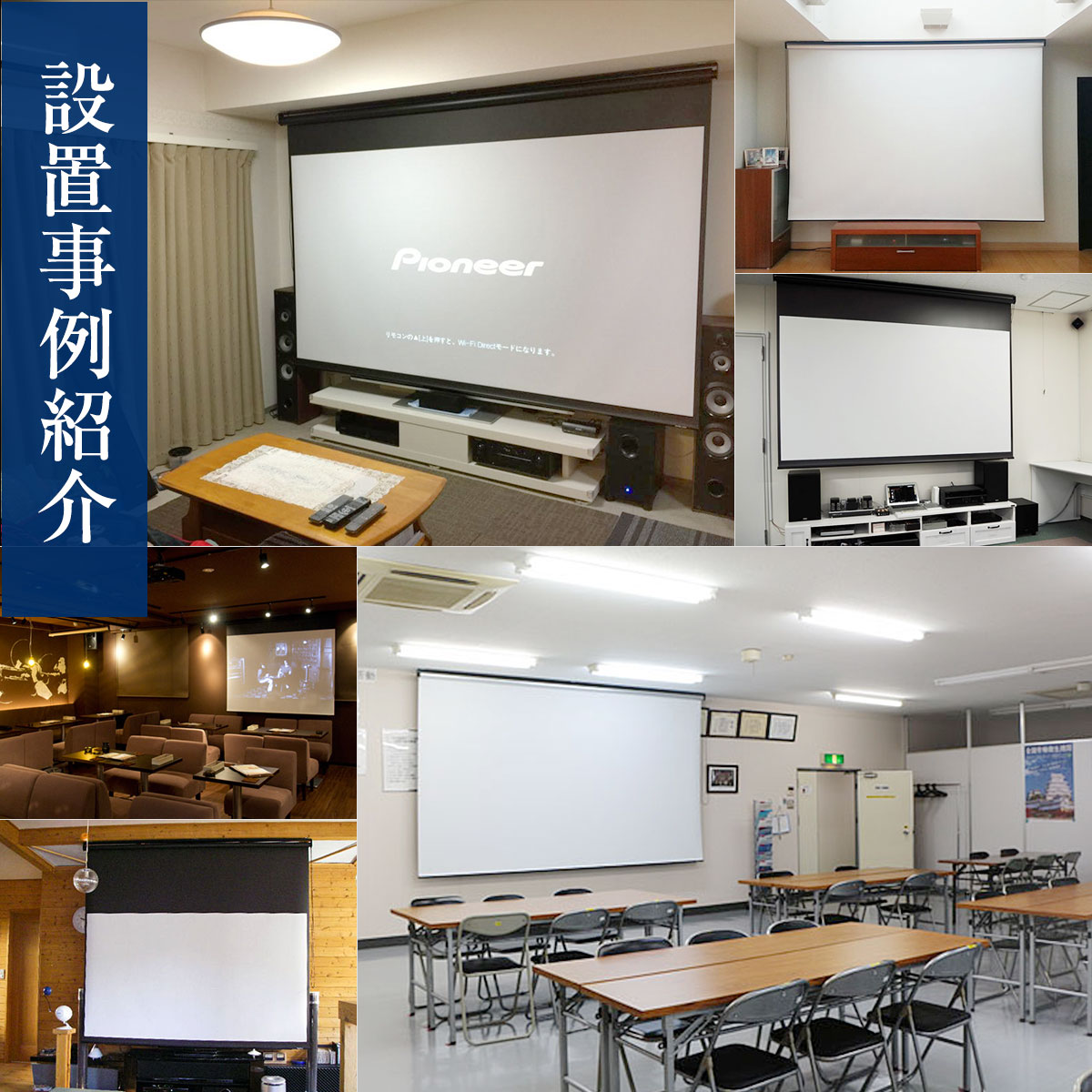 楽天市場】プロジェクタースクリーン 90インチ 吊り下げ シアター