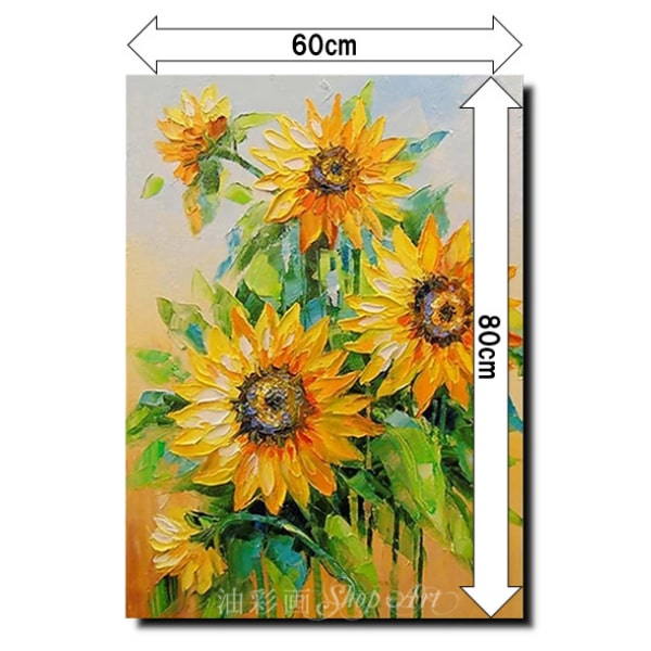 楽天市場】【絵画】【油絵】ひまわり【手書きの油彩画】【壁掛け