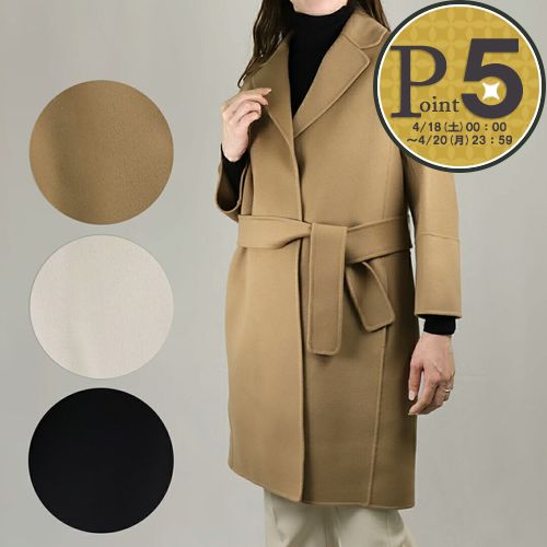 楽天市場】【8日0時〜24h限定ポイント5倍】 エス マックスマーラ S MAX