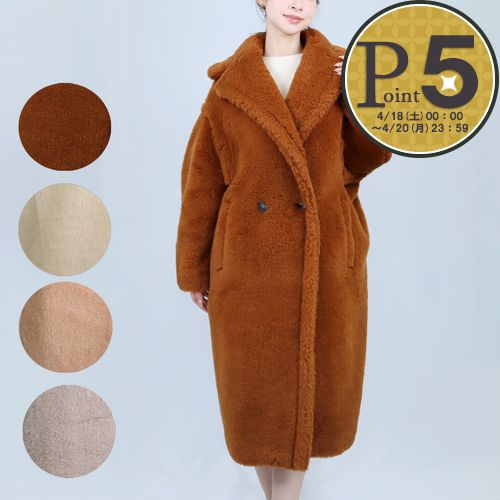 楽天市場】テディベア コート（ブランドマックスマーラ,ウィークエンド