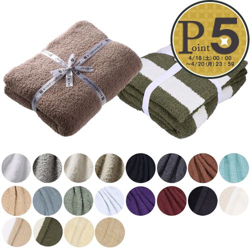 楽天市場】kashwere ブランケット ワッフルの通販