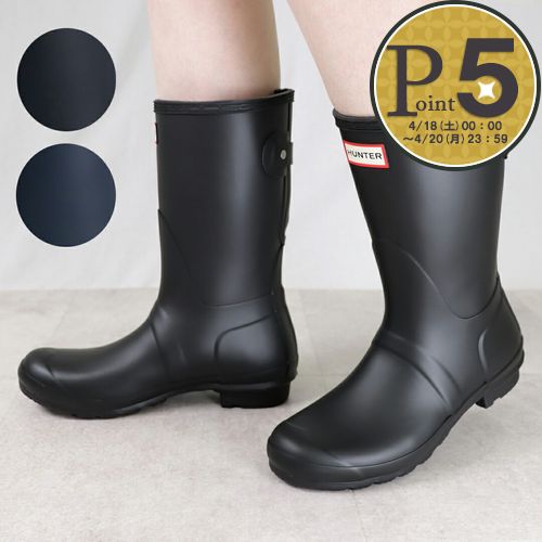 楽天市場】【8日0時〜24h限定ポイント5倍】 ハンター HUNTER シューズ