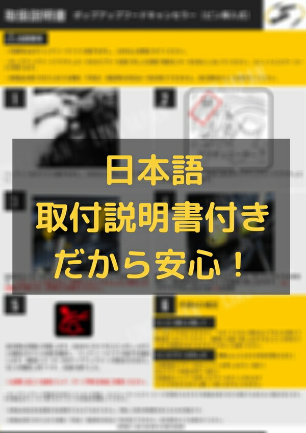 楽天市場】【日本製】 ポップアップフードキャンセラー Z34