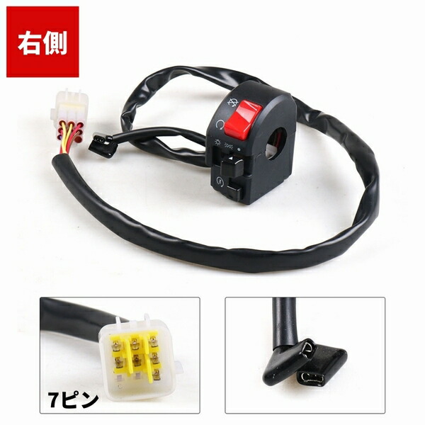 楽天市場】汎用 スイッチボックス 左右セット Vulcan VN 1500 NOMAD