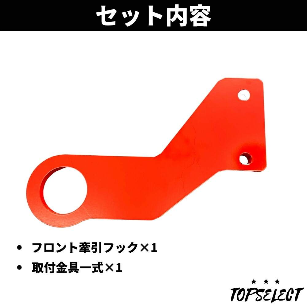 楽天市場】ハイラックス GUN125 2017-2024年 現行車対応 フロント 牽引