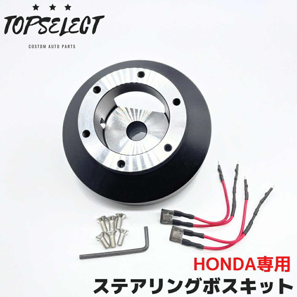 楽天市場】薄型 ショート ステアリングボス that's USDM JDM NRG モモ