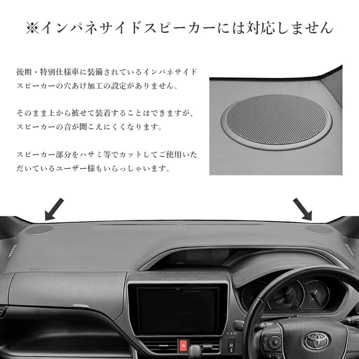 楽天市場】ノア ヴォクシー VOXY エスクァイア 80系 ダッシュボード