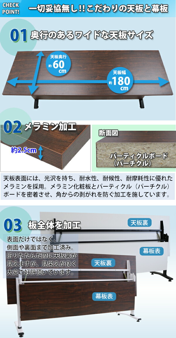 楽天市場】送料無料 スタッキングテーブル 跳ね上げ式 幕板付 約W180