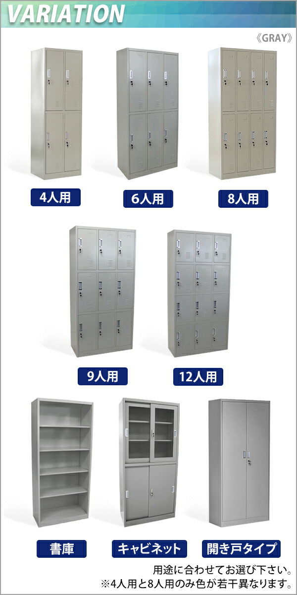 楽天市場】送料無料 ロッカー おしゃれ スチールロッカー 4人用 グレー