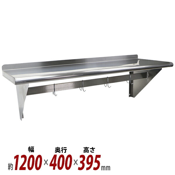 楽天市場】送料無料 ステンレス製 棚 シェルフ キッチン平棚 フック