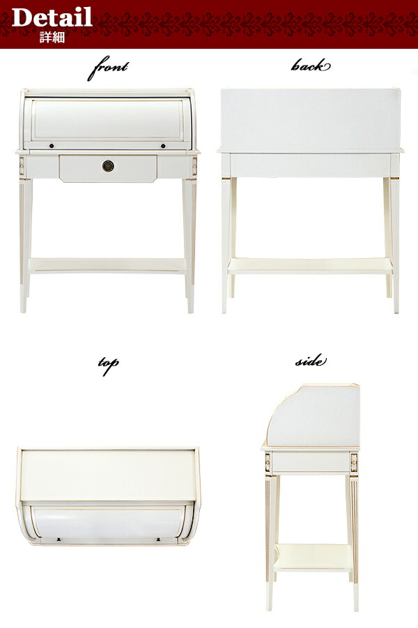 楽天市場】送料無料 ロココ調 ライティングデスク ライティング