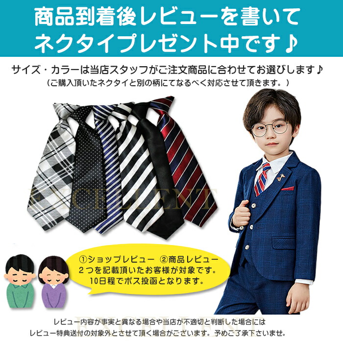 楽天市場】2点セット スーツ ジャケット パンツ 男の子 スーツ キッズ