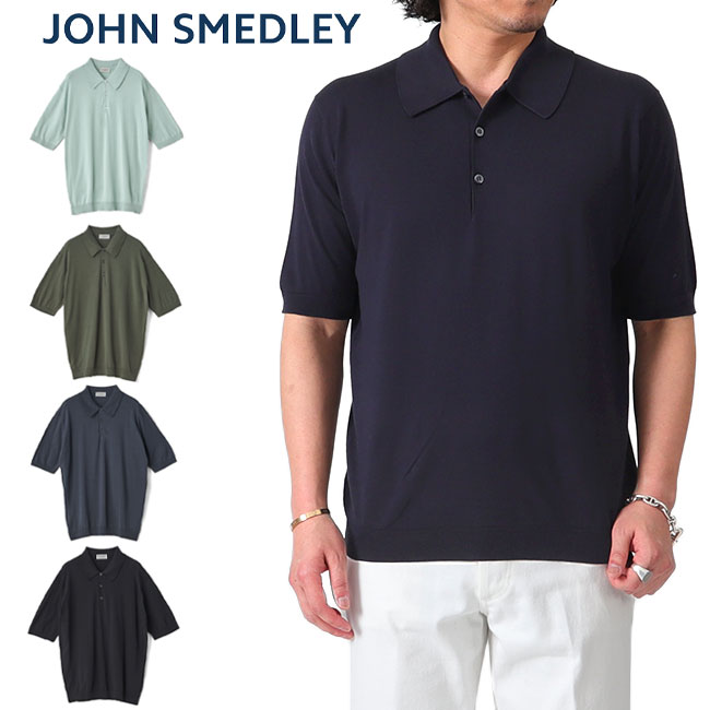 楽天市場】JOHN SMEDLEY ジョンスメドレー 30G ニットポロシャツ ISIS