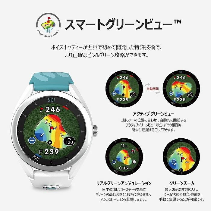 楽天市場】Voice Caddie ボイスキャディ T9 Minnie ゴルフウォッチ