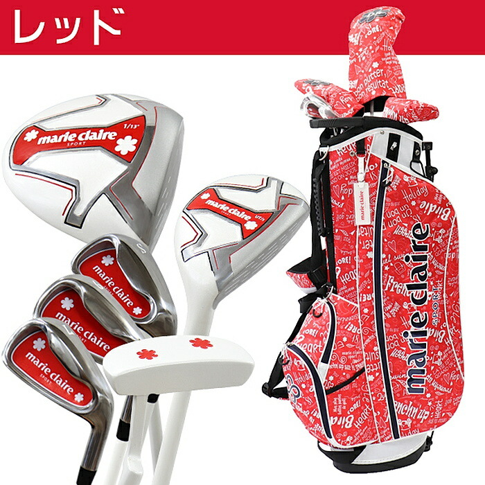楽天市場】marie claire マリクレール レディース ゴルフセット