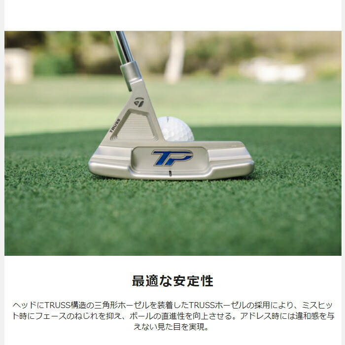 楽天市場】テーラーメイド TPコレクション ハイドロブラスト JUNO