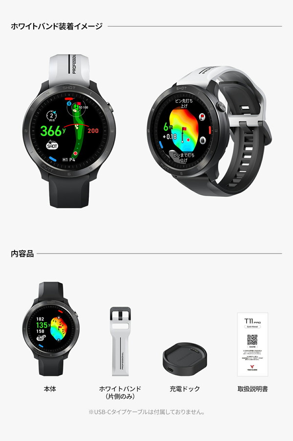 楽天市場】Voice Caddie ボイスキャディ T11 PRO ゴルフウォッチ