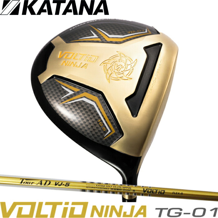 楽天市場】KATANA GOLF カタナゴルフ VOLTIO NINJA ボルティオ