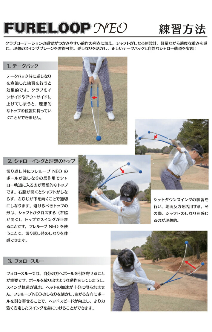 楽天市場】Lynx リンクス FURE LOOP NEO フレループ ネオ しなる