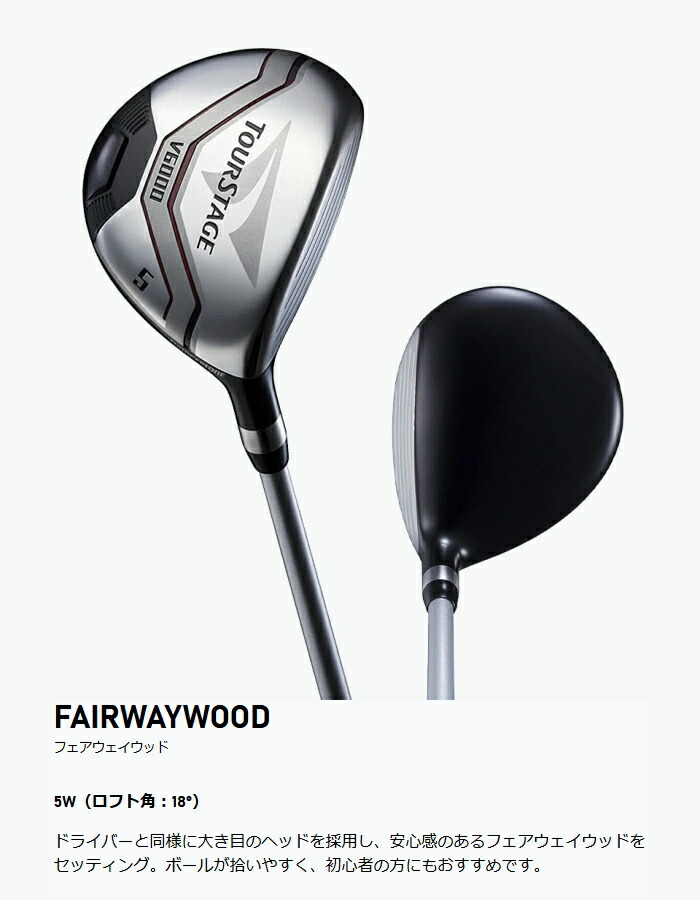 楽天市場】ブリヂストン TOURSTAGE ツアーステージ V6000 メンズ