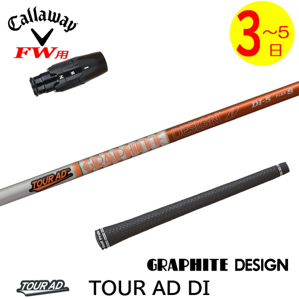 楽天市場】tourad di キャロウェイの通販