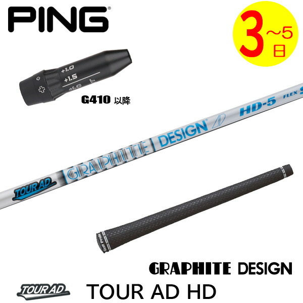 楽天市場】ピン スリーブ ツアーad hdの通販