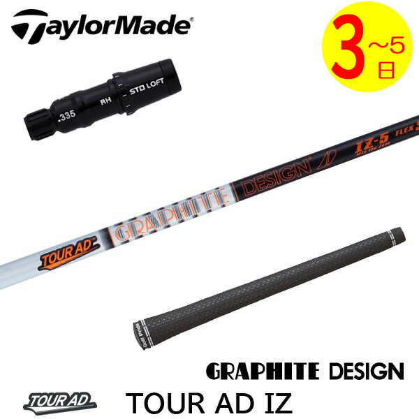 楽天市場】ツアー ad iz テーラーメイドの通販