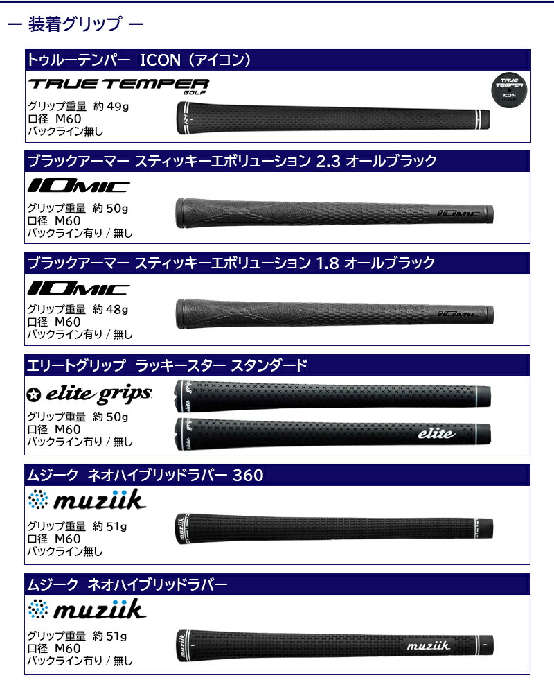 楽天市場】【最短で翌日発送】タイトリスト スリーブ付きシャフト 三菱