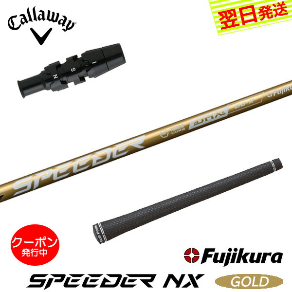 楽天市場】キャロウェイ（カラーゴールド）の通販