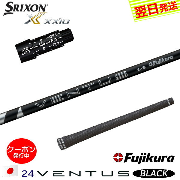 ベンタスブラック」の人気商品一覧 | 安い商品を通販サイトから探す