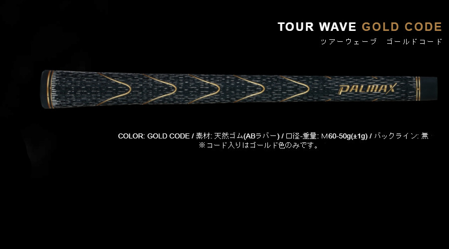 楽天市場】【エントリーで全品ポイント3倍】【メール便配送無料】 パル