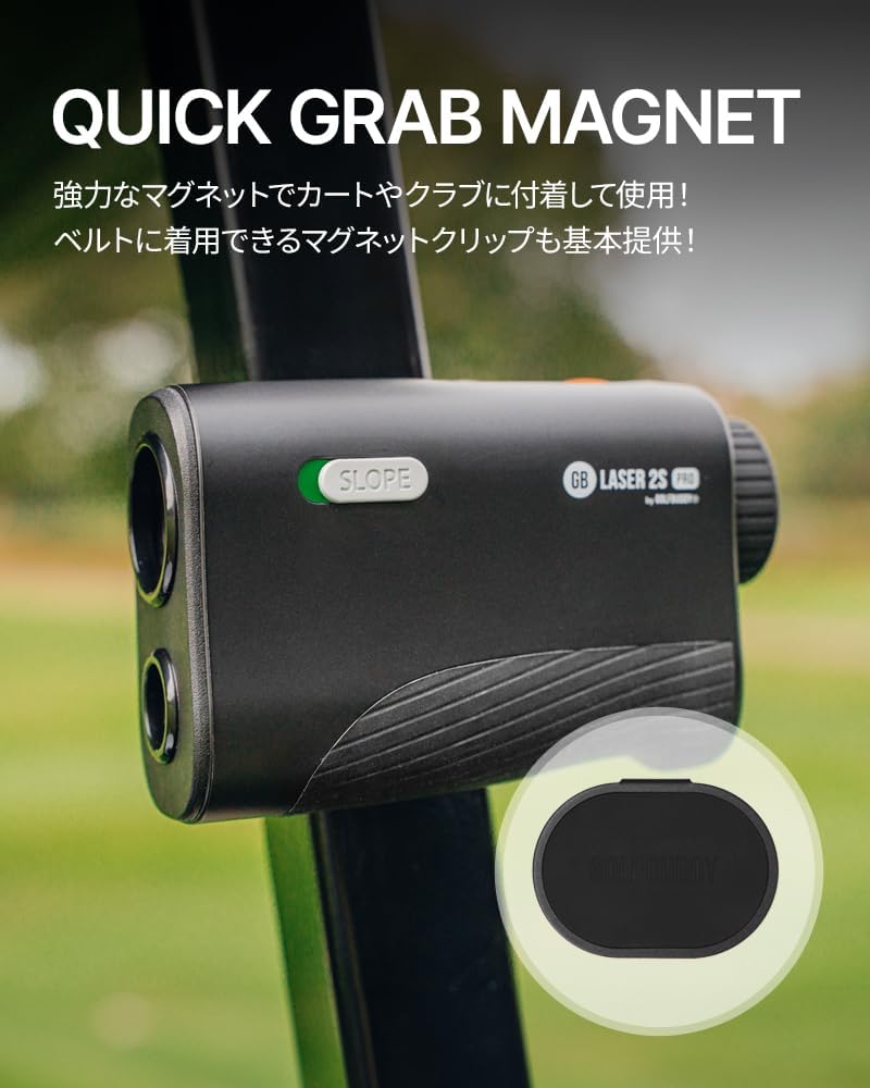 楽天市場】GOLFBUDDY ゴルフバディー GB LASER 2S PRO ゴルフ レーザー