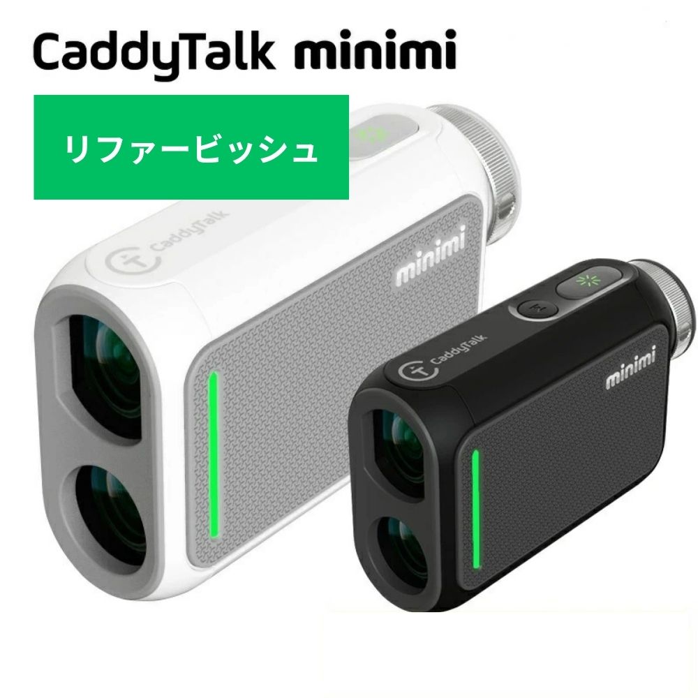 楽天市場】【リファービッシュ】 ゴルフ レーザー距離計 CaddyTalk