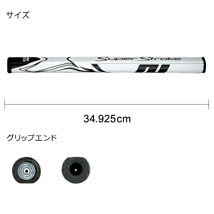 楽天市場】スーパーストローク パターグリップ Zenergyスーパー