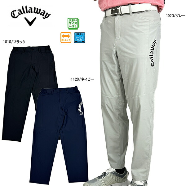 楽天市場】セール 【裾上げ対象商品】ゴルフウェア 8WAYストレッチ