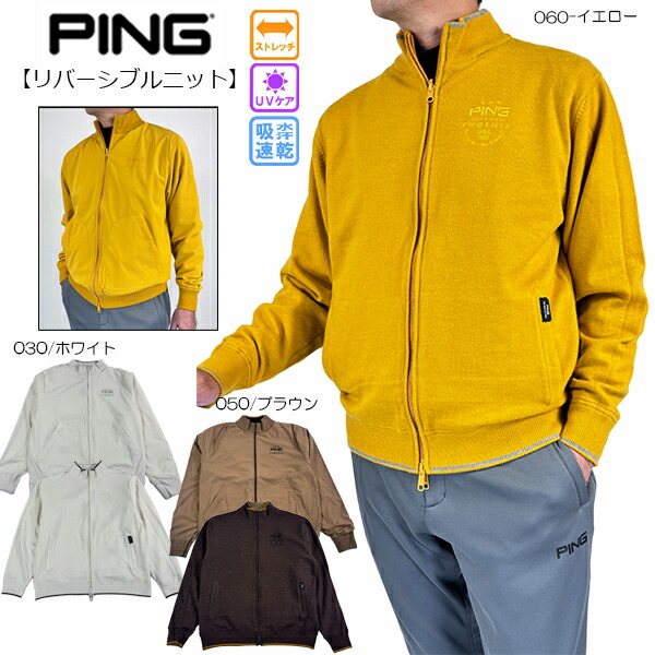 楽天市場】【25秋冬 ピン セール】ゴルフウェア セーター リバーシブル