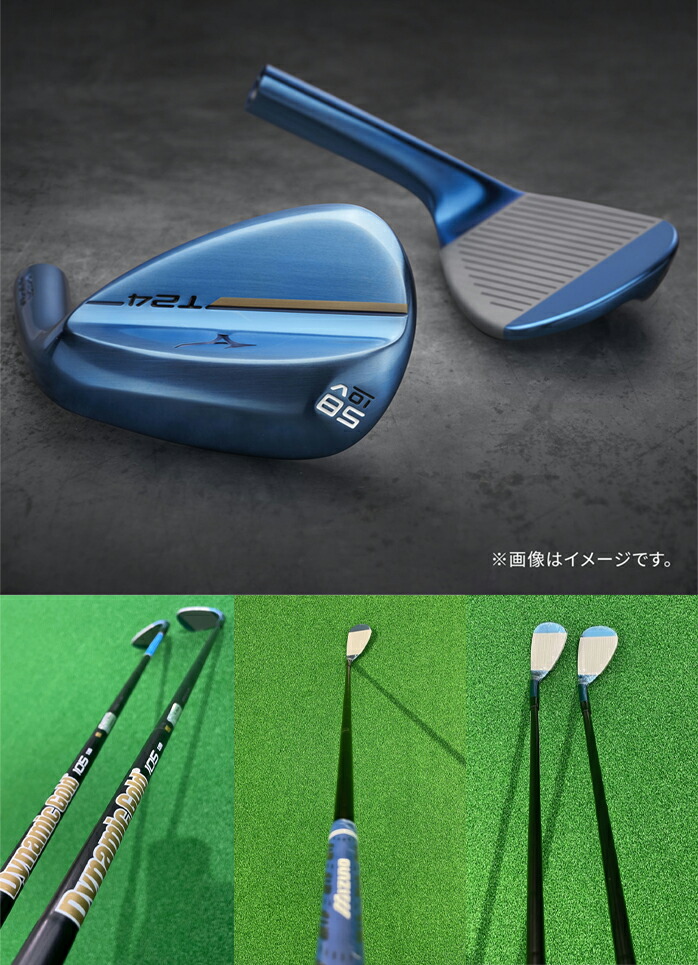 楽天市場】ミズノ ゴルフ ウェッジ T24 WEDGE BLUE LIMITED EDITION