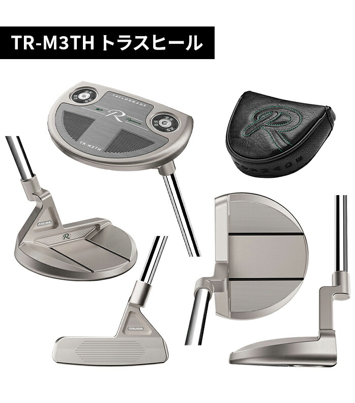 楽天市場】【店頭展示品】 テーラーメイド ゴルフ TP リザーブ パター