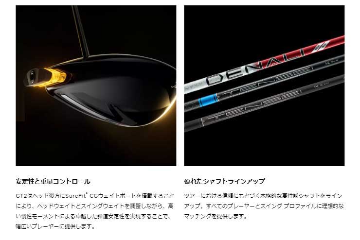 楽天市場】タイトリスト GT2 ドライバー ツアーAD VF-5 / VF-6