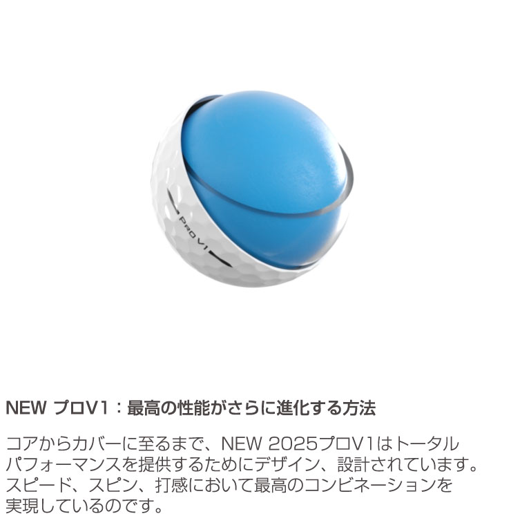 楽天市場】無料オウンネーム対応・3ダース価格 タイトリスト PRO V1