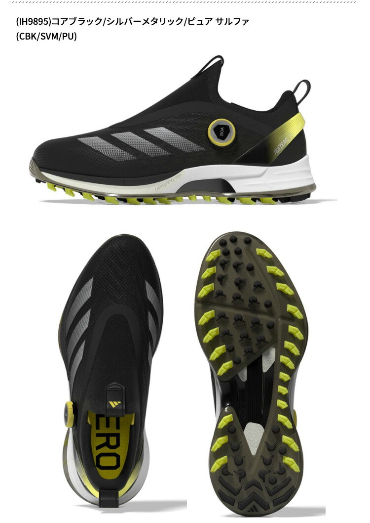 楽天市場】(即納)☆クリアランス大処分セール☆アディダス ゴルフ