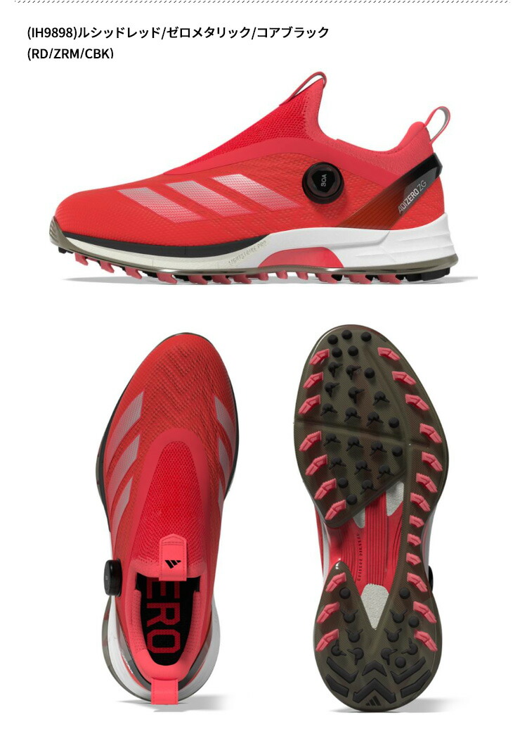 楽天市場】(即納)☆クリアランス大処分セール☆アディダス ゴルフ