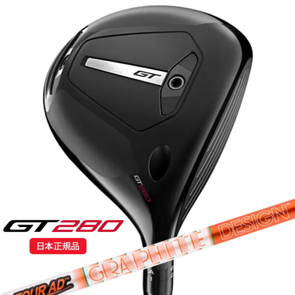 楽天市場】(即納)タイトリスト(titleist) GT280 ミニ ドライバー
