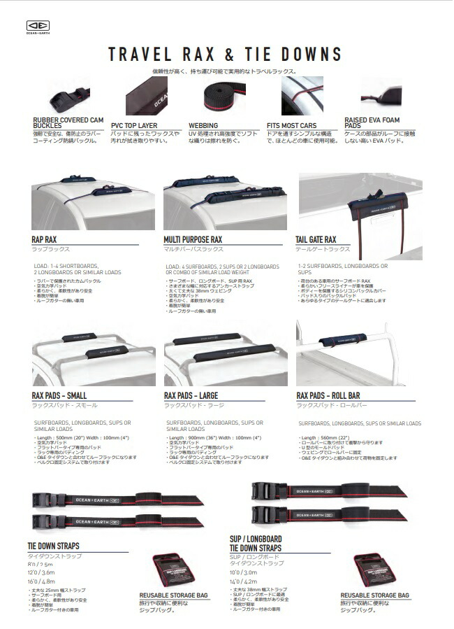 楽天市場】サーフボードラック OCEAN&EARTH FREE STANDING RAX - 4