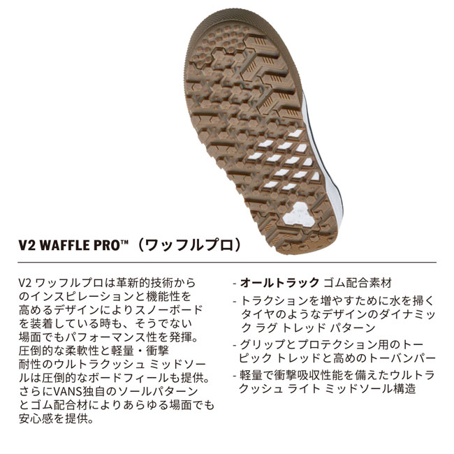 楽天市場】バンズ ブーツ VANS BOOTS INFUSE SNOW SURF boa / OATMEAL