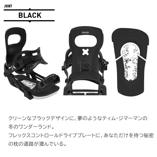 楽天市場】ベントメタル ビンディング BENTMETAL BINDING JOINT 24-25