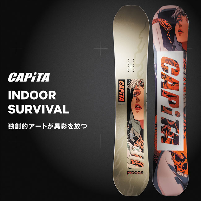値下げ】CAPITA INDOOR SURVIVAL+UNION 金具セット